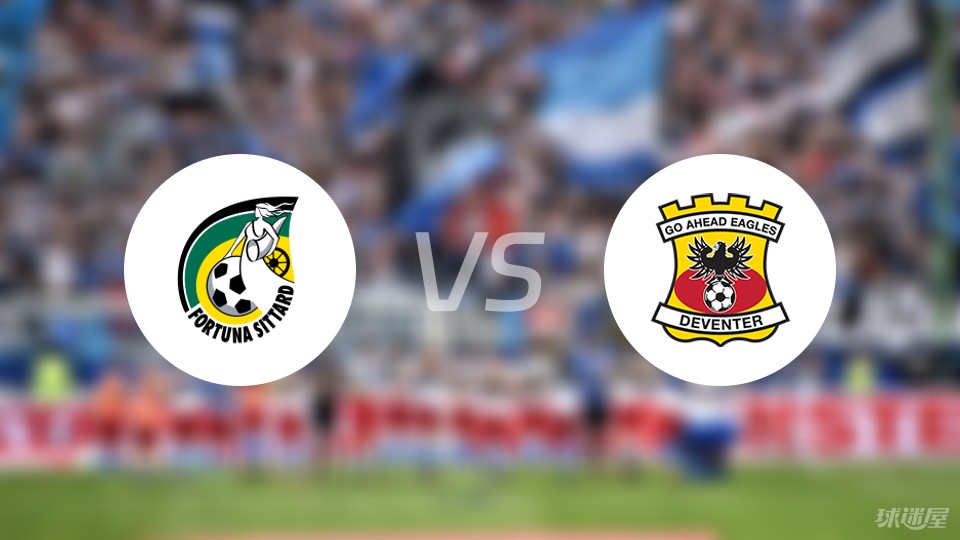 密集的赛程 密集的赛程