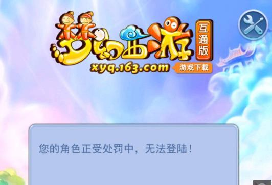 抢断