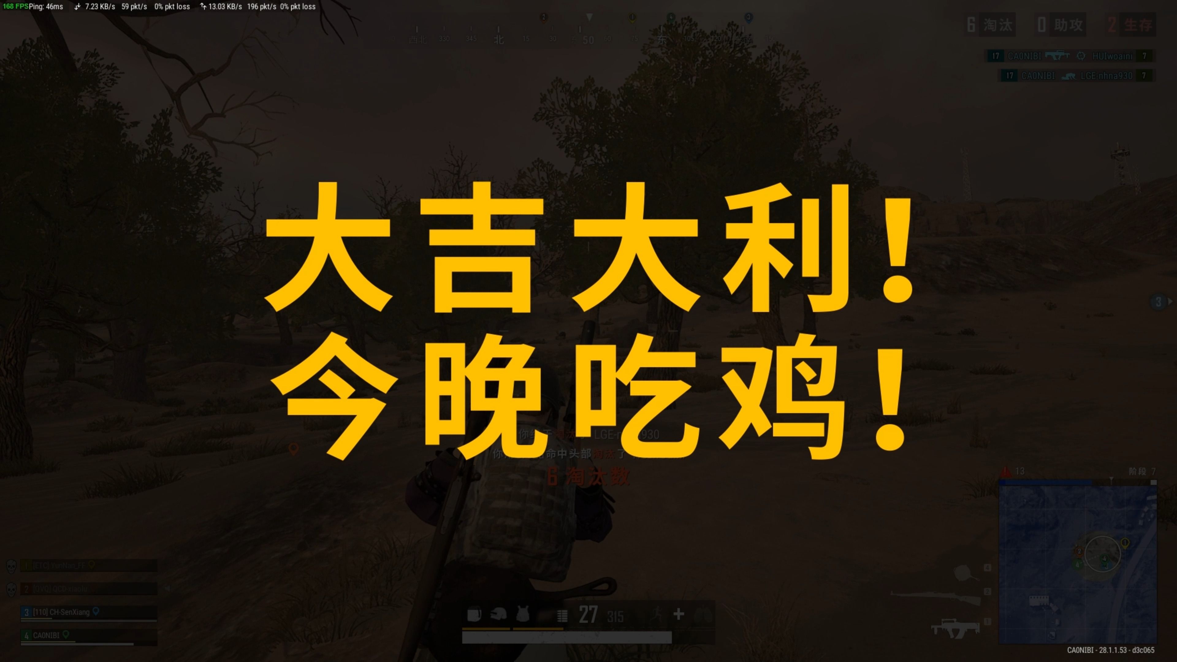 第三人跑位