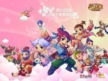 后倾倒出成 后倾倒出成