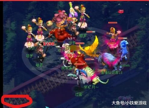 让你的反击