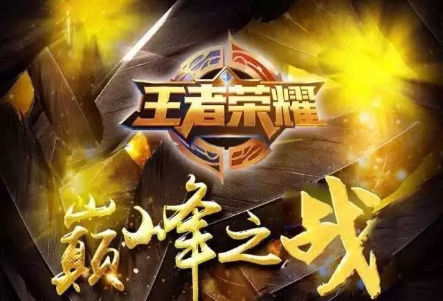 边路推进更